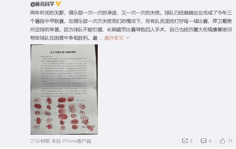 第70分钟，尼尔森接到阿穆拉在左路的传中，无人防守情况下头球攻门顶偏了。